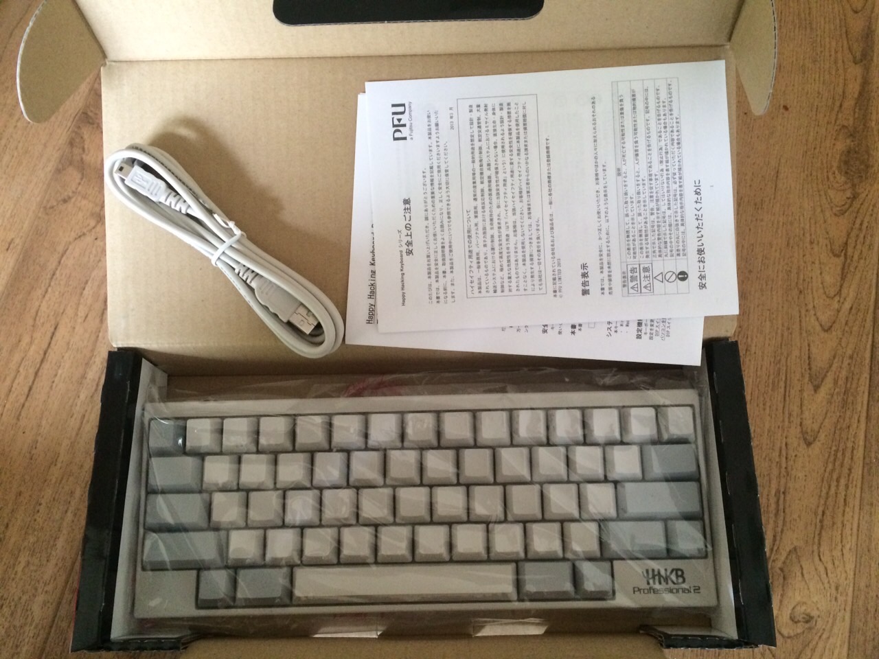 My New Happy Hacking Keyboard Pro2 | Zhiyue Zu's Blog